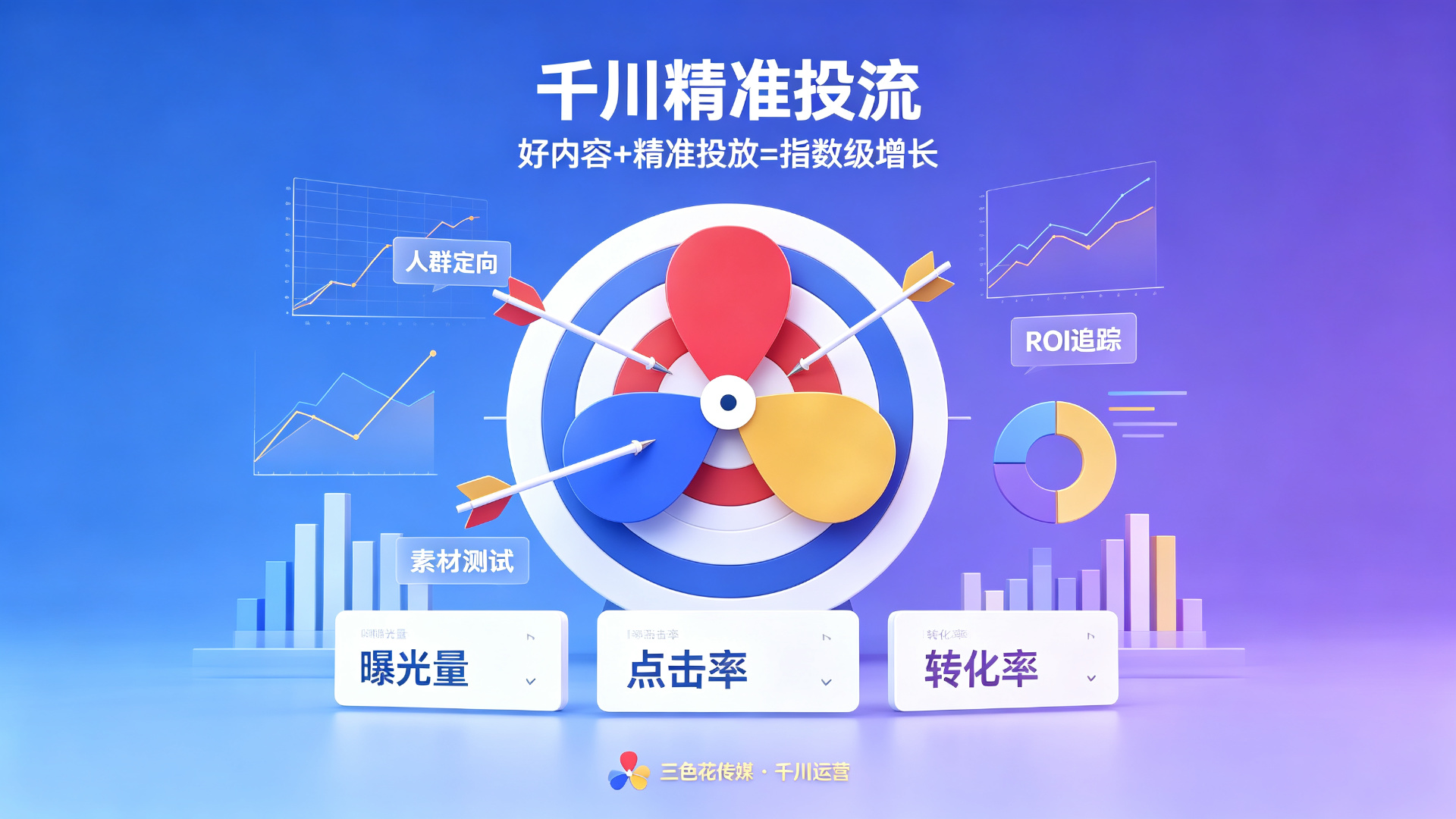 GEO代运营公司怎么选？合作避坑14问